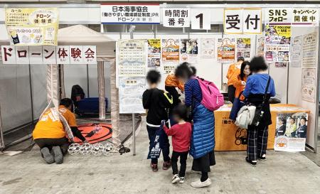 【家族連れに認知度調査アンケートを実施！】お客様感