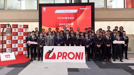 PRONI（プロニ）株式会社 東京証券取引所グロース市場