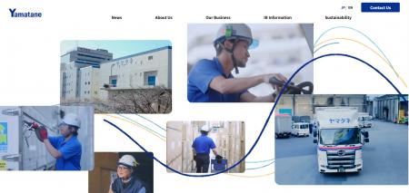 ヤマタネ 英語版ウェブサイト公開のお知らせ