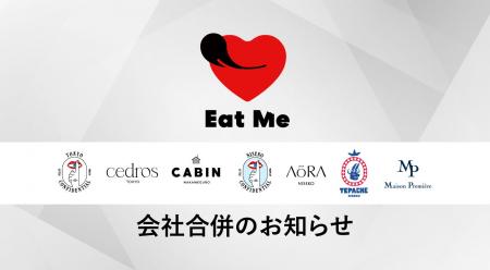 Eat Me株式会社、グループ体制強化に向けた吸収合併を