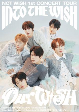 【速報】「NCT WISH 1st CONCERT TOUR INTO THE WISH 
