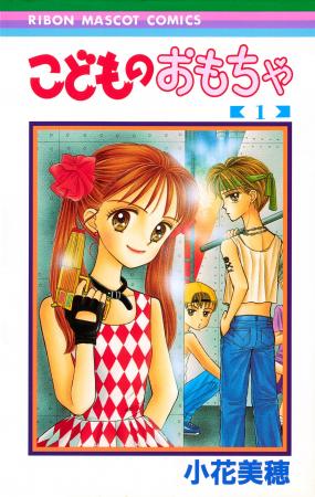 【NHKカルチャー】漫画家・小花美穂が35周年の節目に