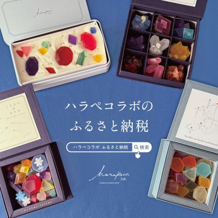 ”福岡発”宝石や鉱物みたいなスイーツを全国へ！ハラペ