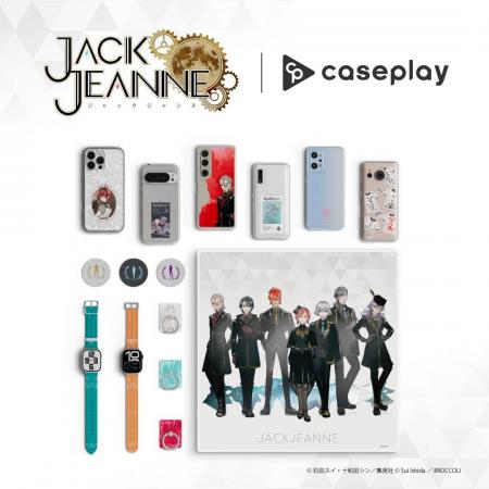 【スマホアクセサリー業界】対応機種数/コラボ数/デザ