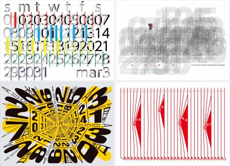 モリサワ 2026年カレンダーが、第77回全国カレンダー