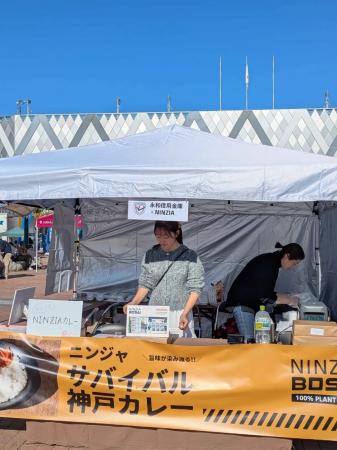 NINZIA、ラグビー「花園近鉄ライナーズ」ホームゲーム