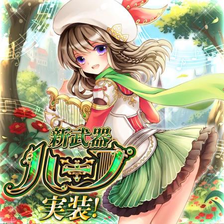 カラフルファンタジーMMORPG『幻想神域 Echo of Cube