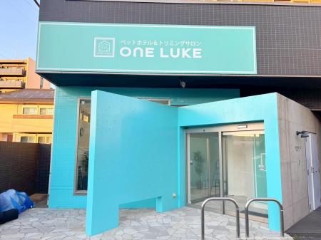 東京都足立区六町店を12月10日オープン