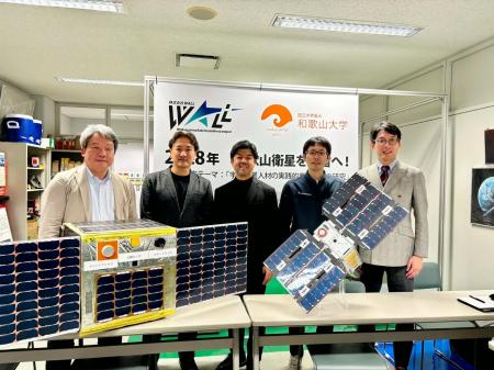 アークエッジ・スペース、和歌山県内企業と新会社「WA