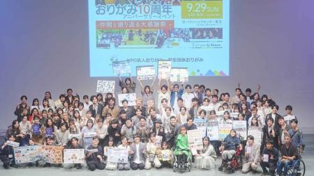 NPO法人おりがみ、事務所を習志野市津田沼に移転