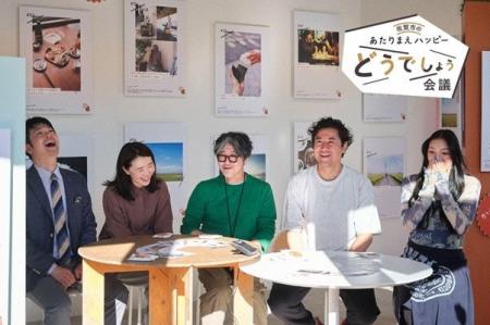 「あたりまえハッピーどうでしょう会議」にて、佐賀市