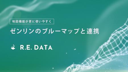 不動産テックTRUSTART、ゼンリンのブルーマップとの連