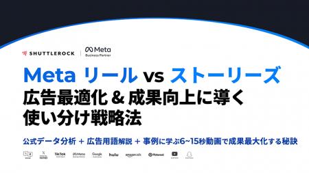 シャトルロックジャパン、Instagram / Facebook リー