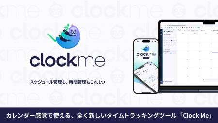 【ボルデックス】あなたの時間に、さらなる価値を-。