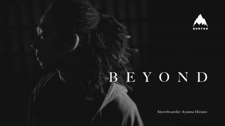 自身でも想像つかない姿を追求し“スノーボーダーがど