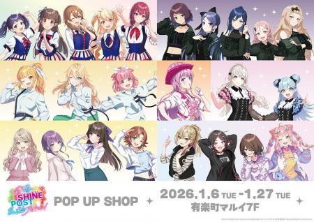 「シャインポスト」POP UP SHOPが有楽町マルイ 7Fにて