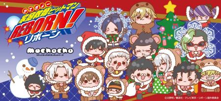 シンクイノベーション(株)よりTVアニメ『家庭教師ヒッ