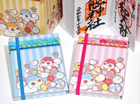 もう御朱印の場所は忘れない！裏面に神社仏閣の名前や