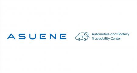 アスエネ、「ウラノス・エコシステム」の一環である「 アスエネ、「ウラノス・エコシステム」の一環である「