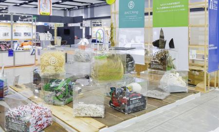 富山県の産業展示会でアップサイクル展示を支援、廃ア 富山県の産業展示会でアップサイクル展示を支援、廃ア