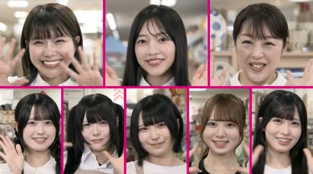 DAISOストアソングのダンス動画に新キャスト登場　12