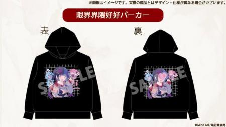 百合ゲーム『私たちフェイクマリッジ？』に新規コース