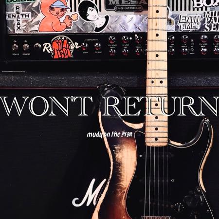 mudy on the 昨晩、きたる20周年イヤーに向けて放つ第 mudy on the 昨晩、きたる20周年イヤーに向けて放つ第