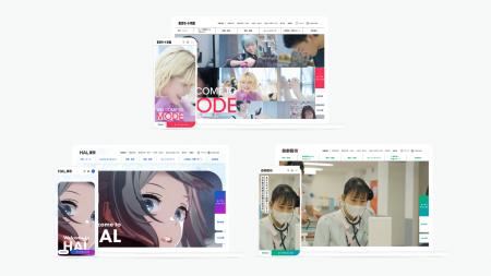 チームラボがモード学園、HAL、首都医校・大阪医専・