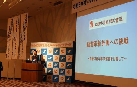 中小企業・小規模事業者の戦略的ビジネスの成果を顕彰