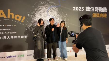 CAPSULEと凱基銀行、台湾最大級のデジタル広告賞「202 CAPSULEと凱基銀行、台湾最大級のデジタル広告賞「202