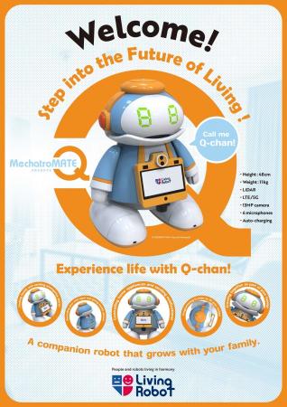 世界最大規模のテクノロジー見本市「CES2026」に出展