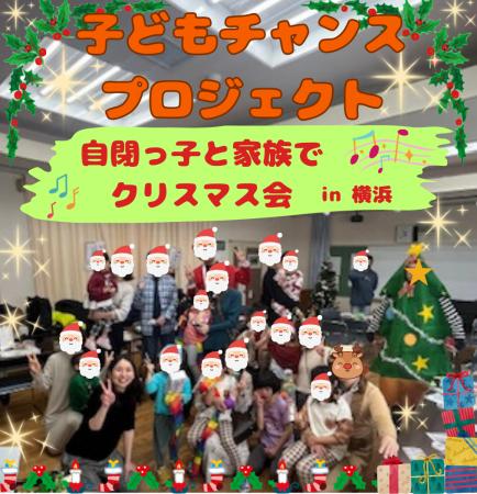 自閉症の子どもが安心して参加できる【100褒め×あそび