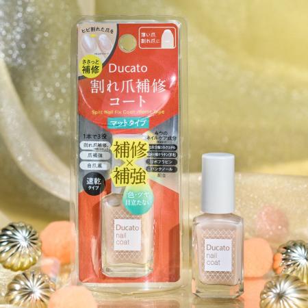 【デュカート】爪のひび割れを補修する「割れ爪補修コ