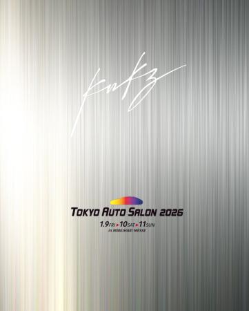 「世界基準のカーディテイリング」を日本から。 「異 「世界基準のカーディテイリング」を日本から。 「異