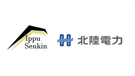 Ippu Senkin、話者認識機能搭載の議事録AIアプリを北