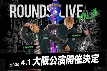 Dリーグ・Valuence INFINITIES、チーム初の大阪utf-8