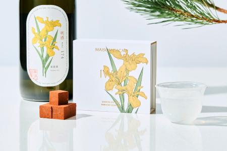 新年の幕開けを祝い、銘酒「唎酒 No.174 黄菖蒲」の限