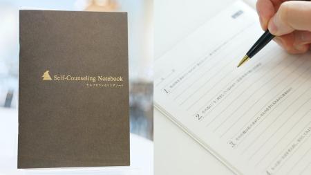 【新発売】目標達成を加速させる新商品『セルフカウン