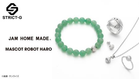 STRICT-G×JAM HOME MADEハロシリーズが登場！