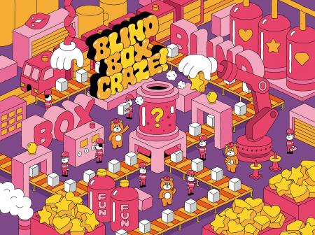 “開封する瞬間”をみんなで楽しもう！わくわく＆ドキド