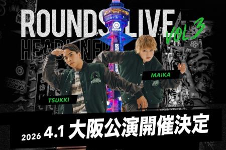 Dリーグ・Valuence INFINITIES、チーム初の大阪公演を