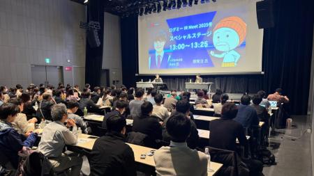 「ログミー IR Meet 2025冬」開催レポート:15社と100 「ログミー IR Meet 2025冬」開催レポート:15社と100
