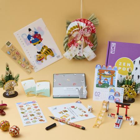 ZenPop、2026年1月1日（木）に「お正月と縁起物（New 