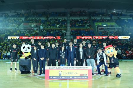 プロバスケットボール『B.LEAGUE』大阪エヴェッサ冠協