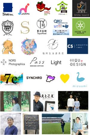 福岡の30者が集結！企業の「伝え方」をデザインで変え