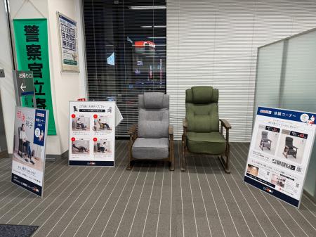 株式会社エムール、みずほ銀行立川支店内に「健康のた