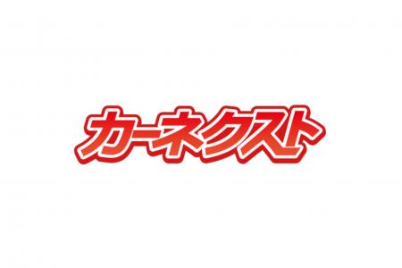 車の購入・売却時の情報収集に関する調査