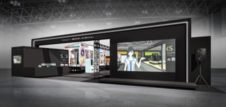 スーパーマーケット・トレードショー2026に出展