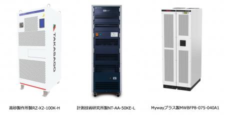 【オリックス・レンテック】大容量電源装置のレutf-8