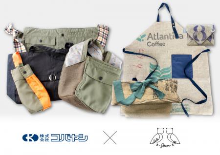 アップサイクル・エシカルプロジェクト始動！株utf-8